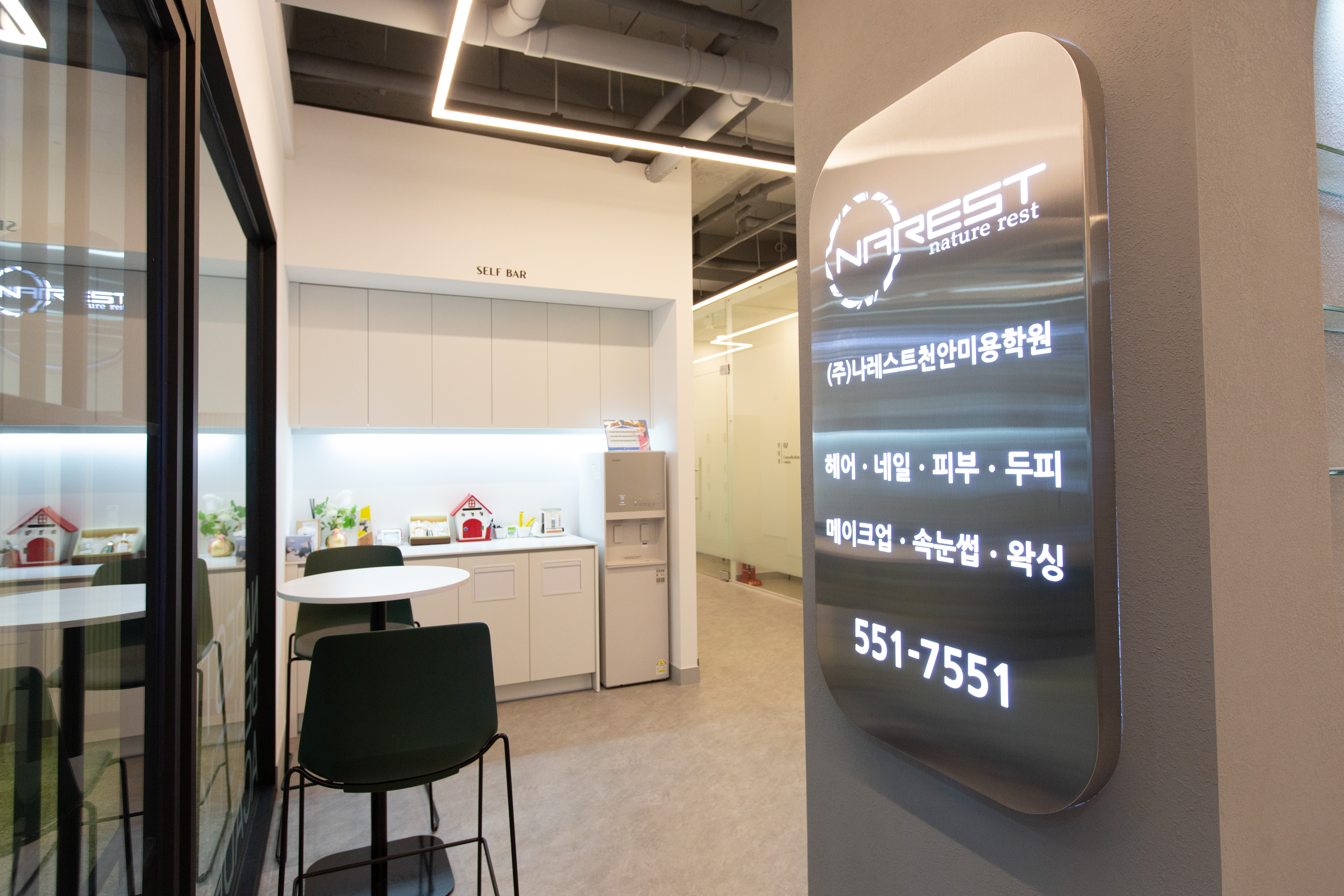KakaoTalk_20240724_091040800_07.jpg