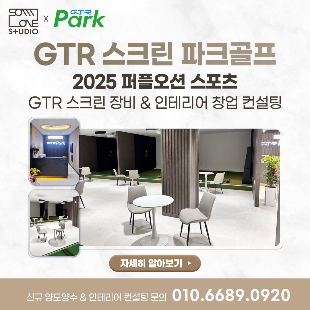 창업 컨설팅